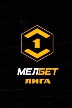 Сериал Урал — Уфа